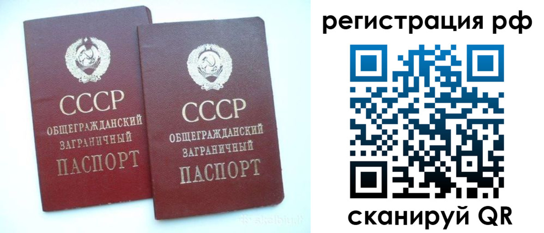 временная регистрация госуслуги в Давлеканово