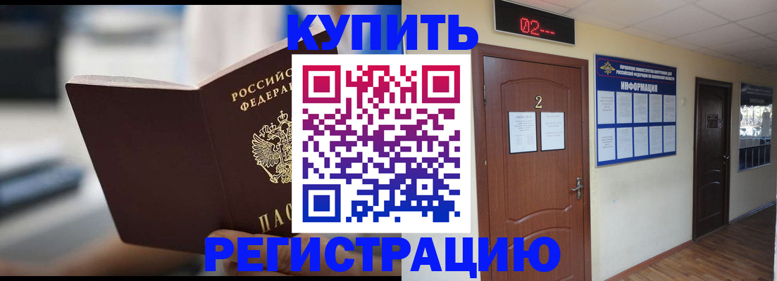 регистрация для школы в Давлеканово
